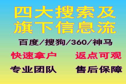 百度推广月费投入案例分析